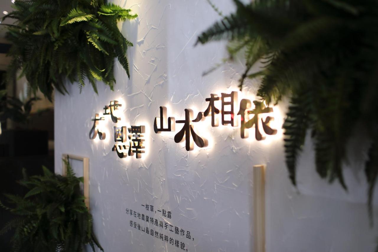 Lakeshore Hotel Hualien Exterior photo